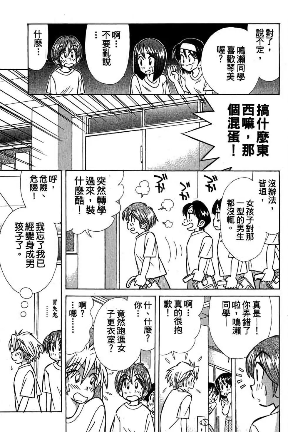 第03卷77