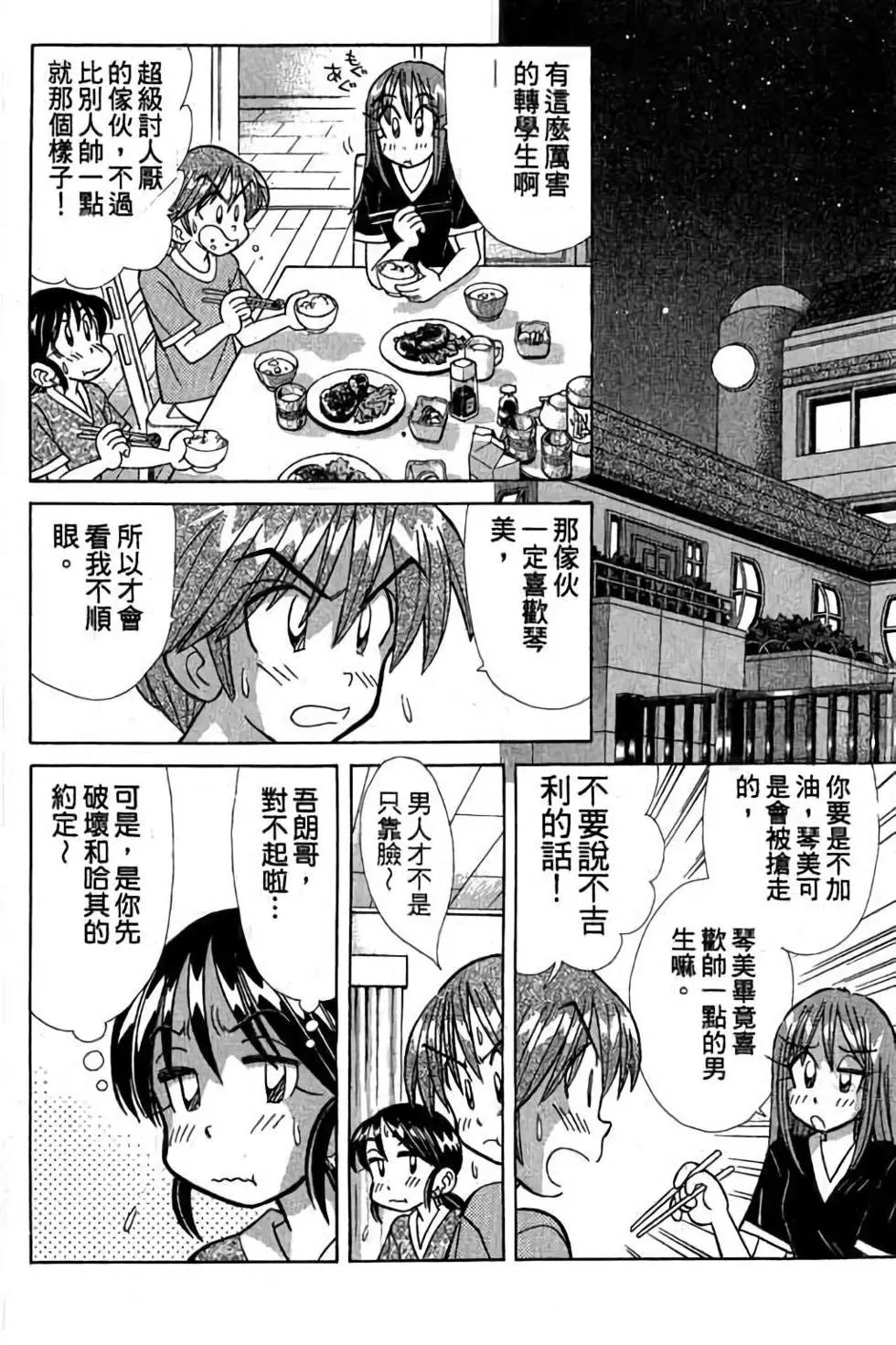第03卷78