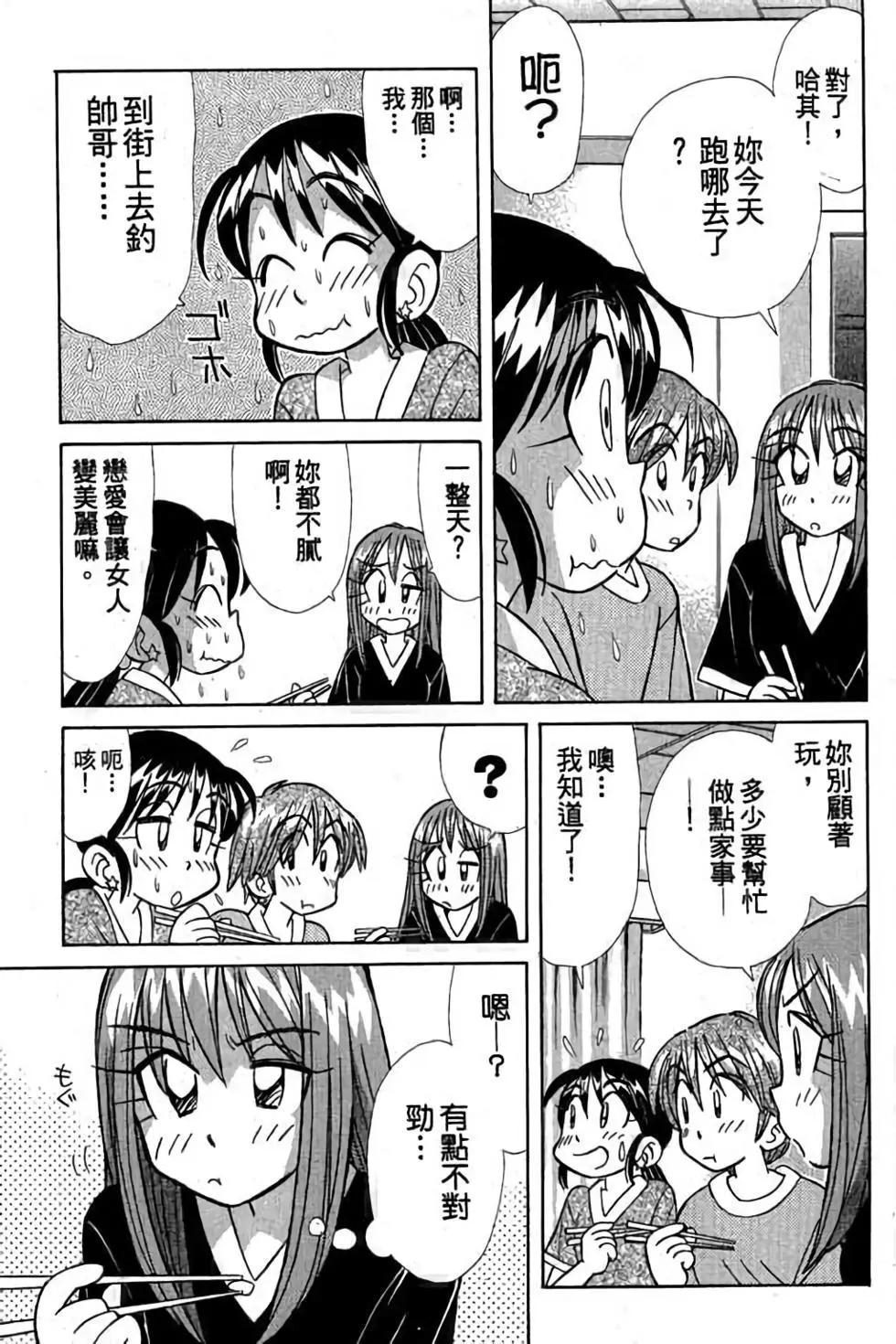 第03卷79