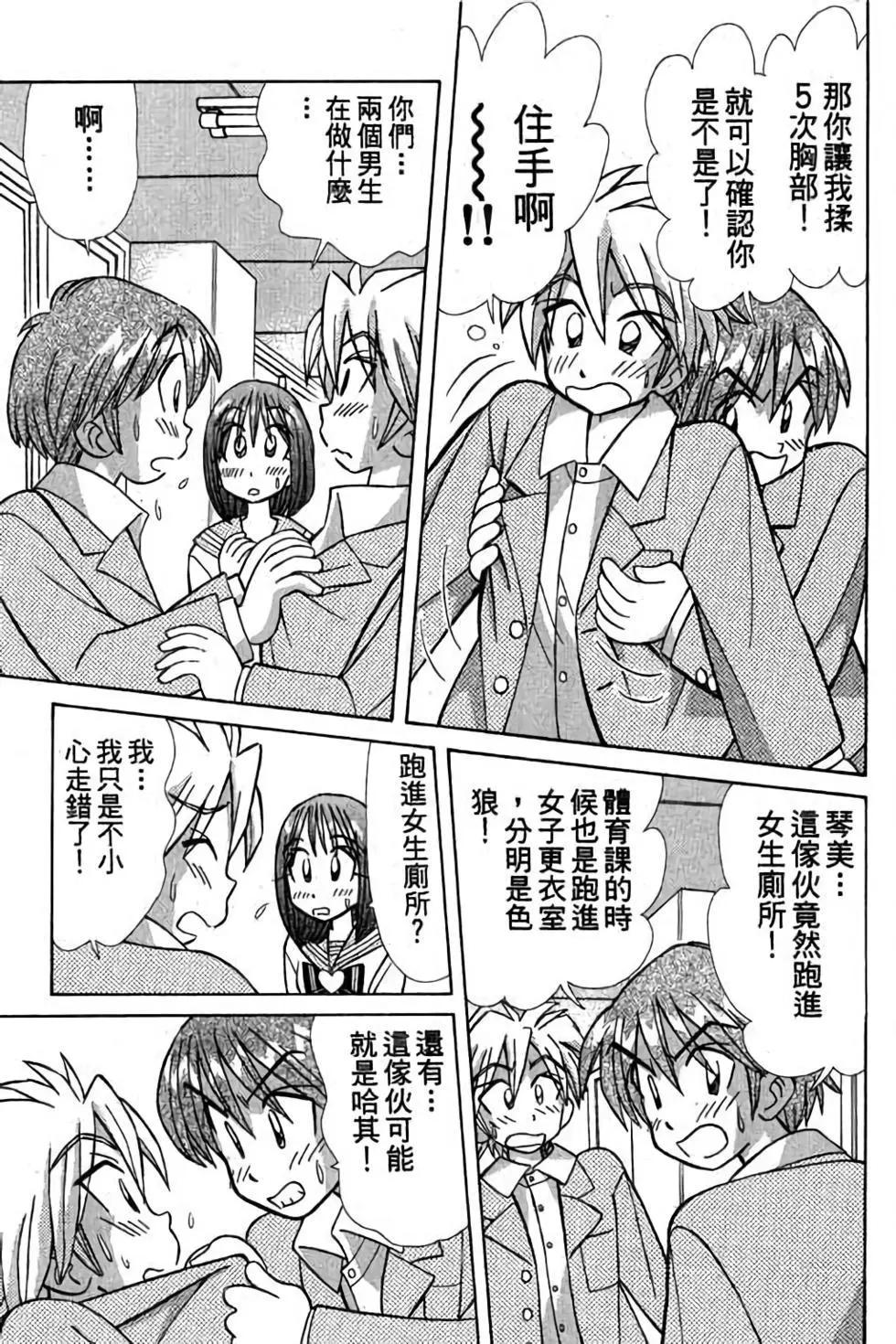 第03卷85
