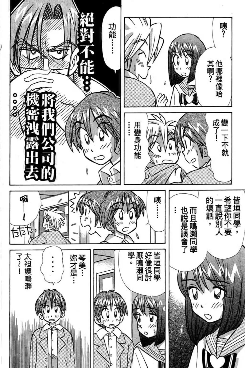 第03卷86