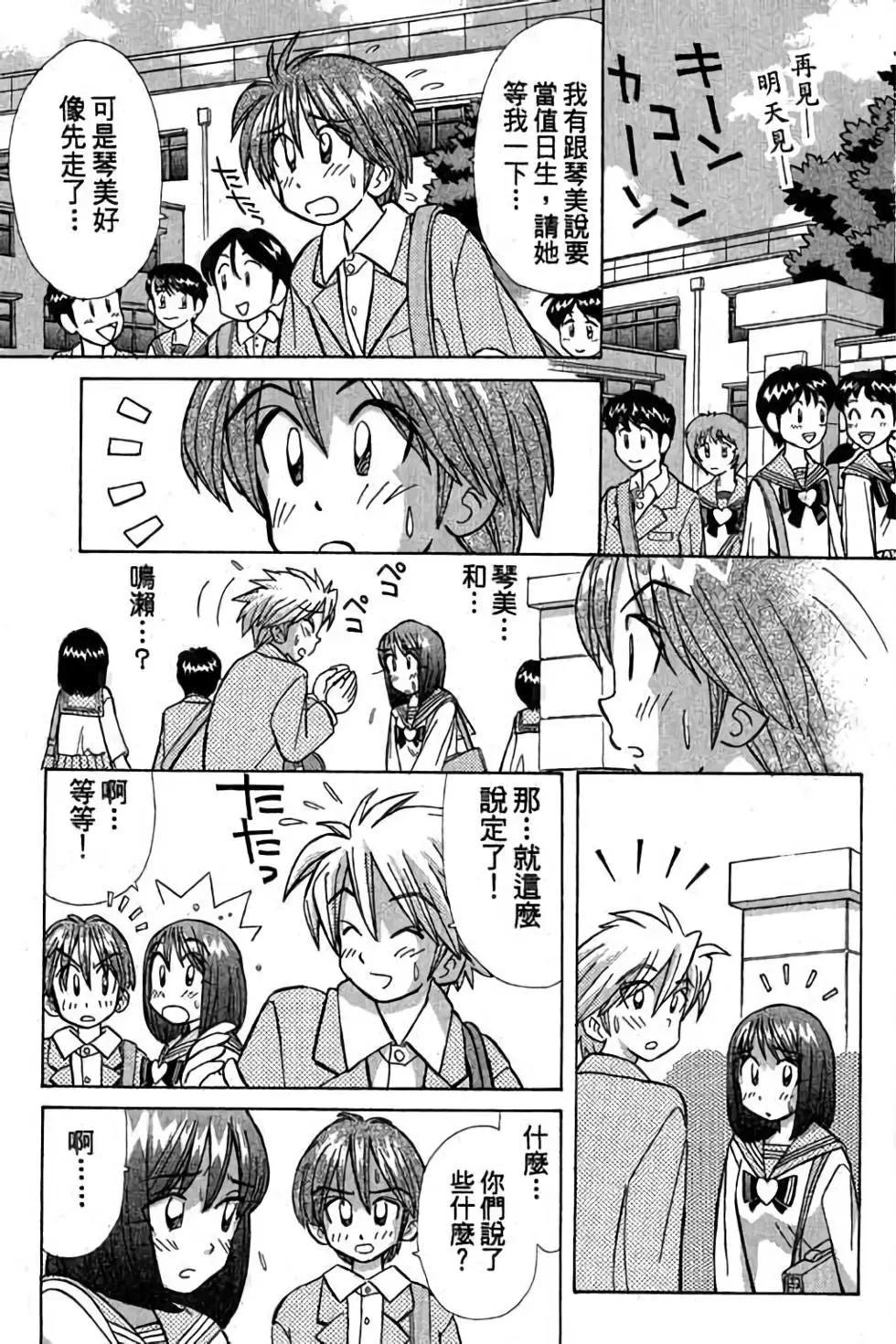 第03卷87
