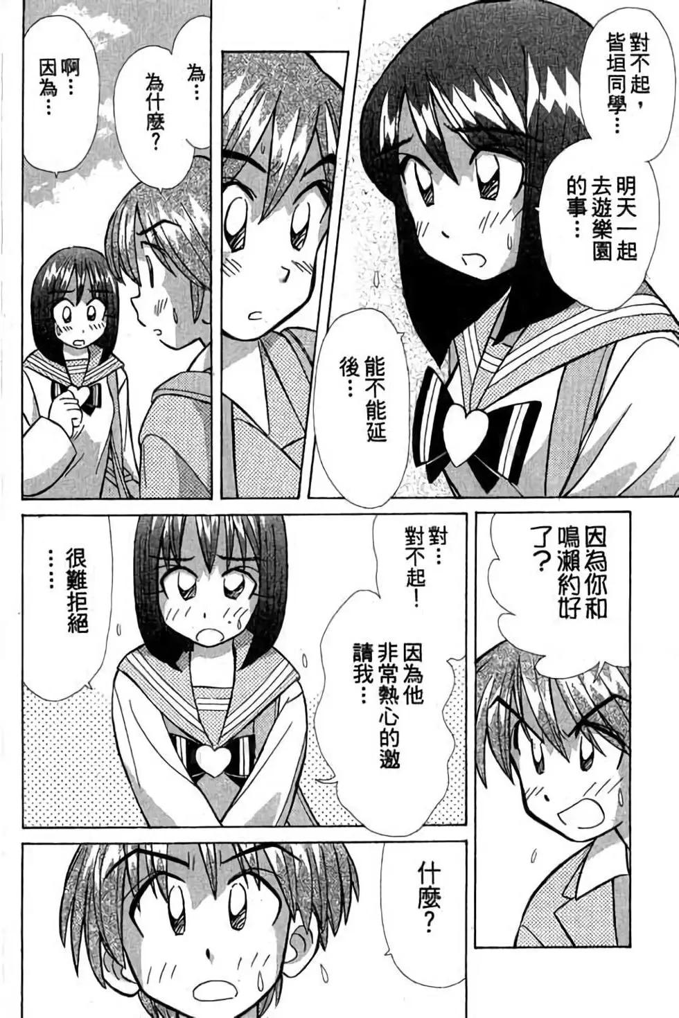 第03卷88