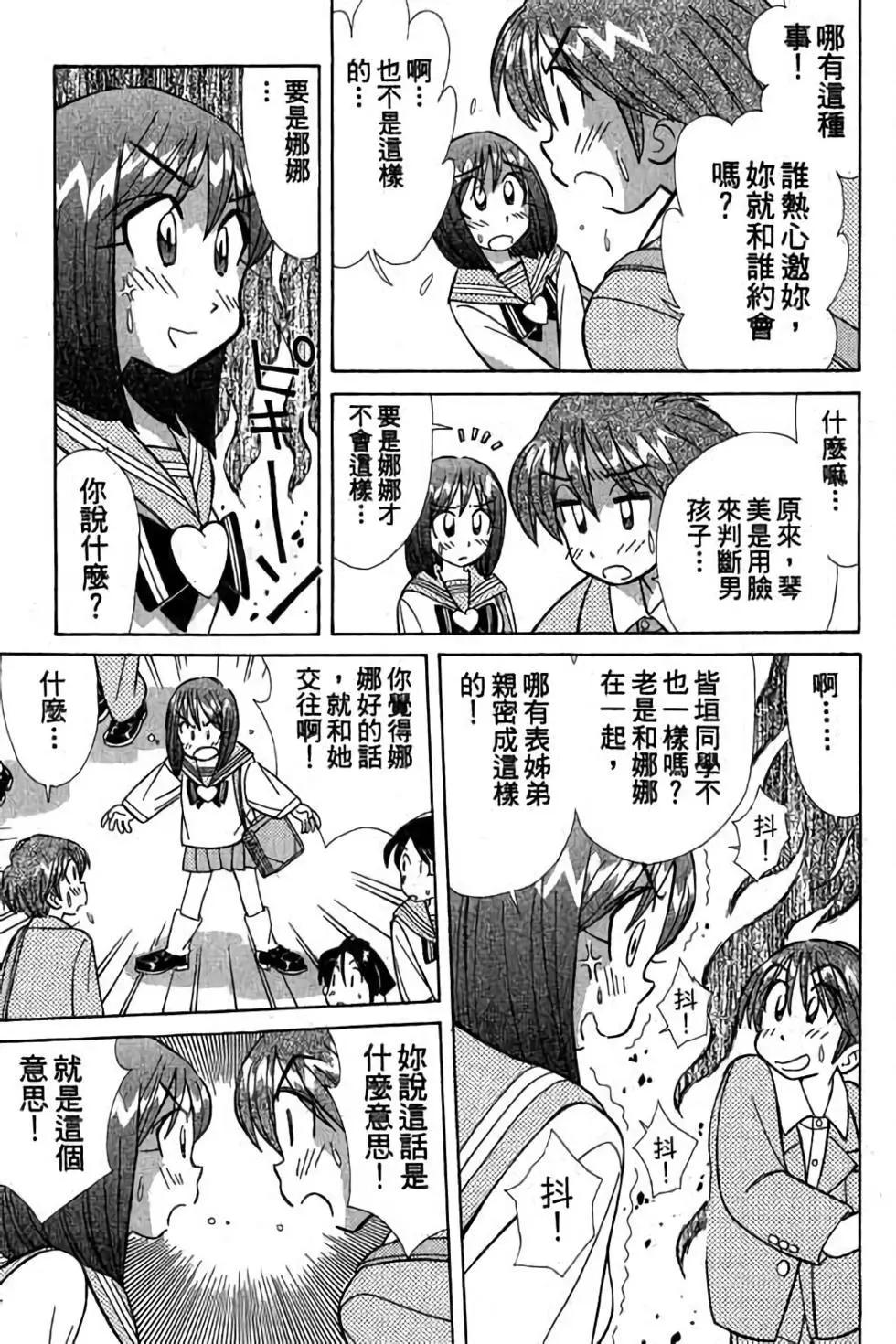 第03卷89