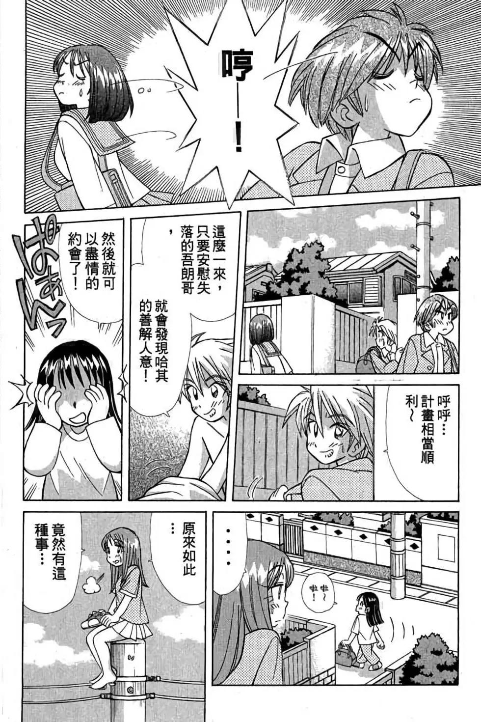 第03卷90