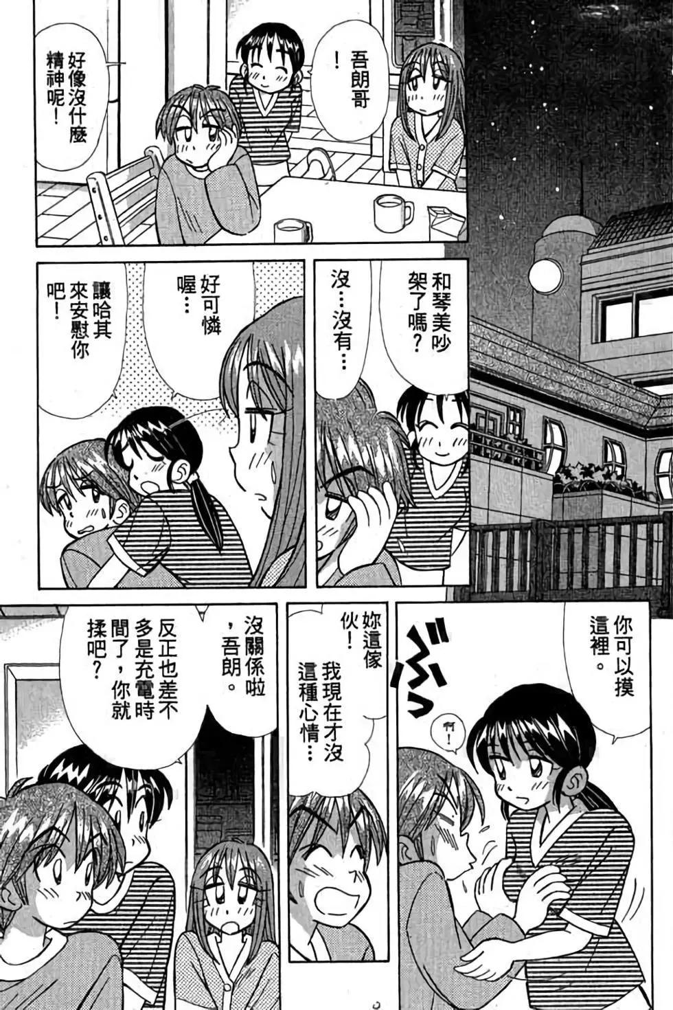 第03卷91
