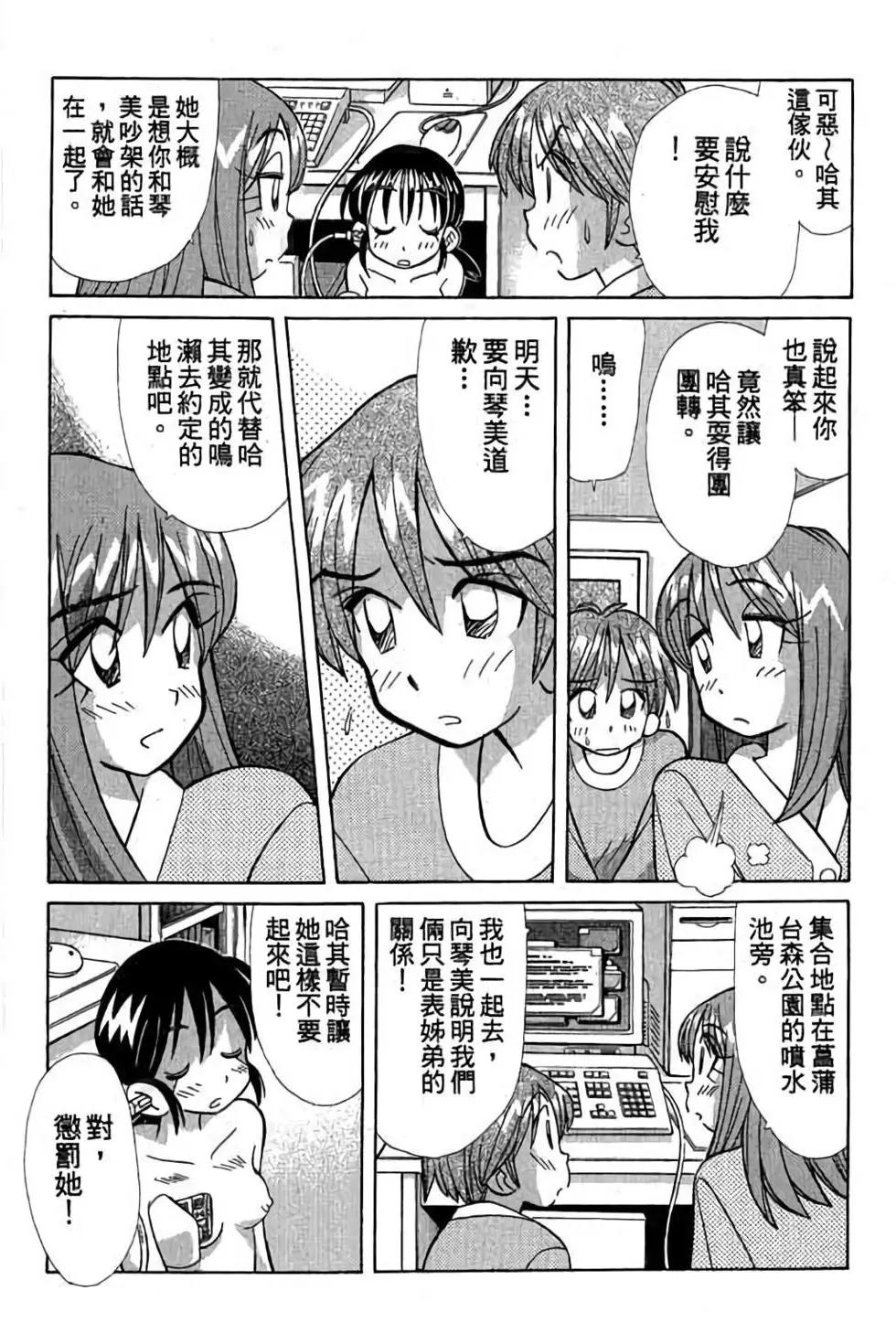 第03卷94