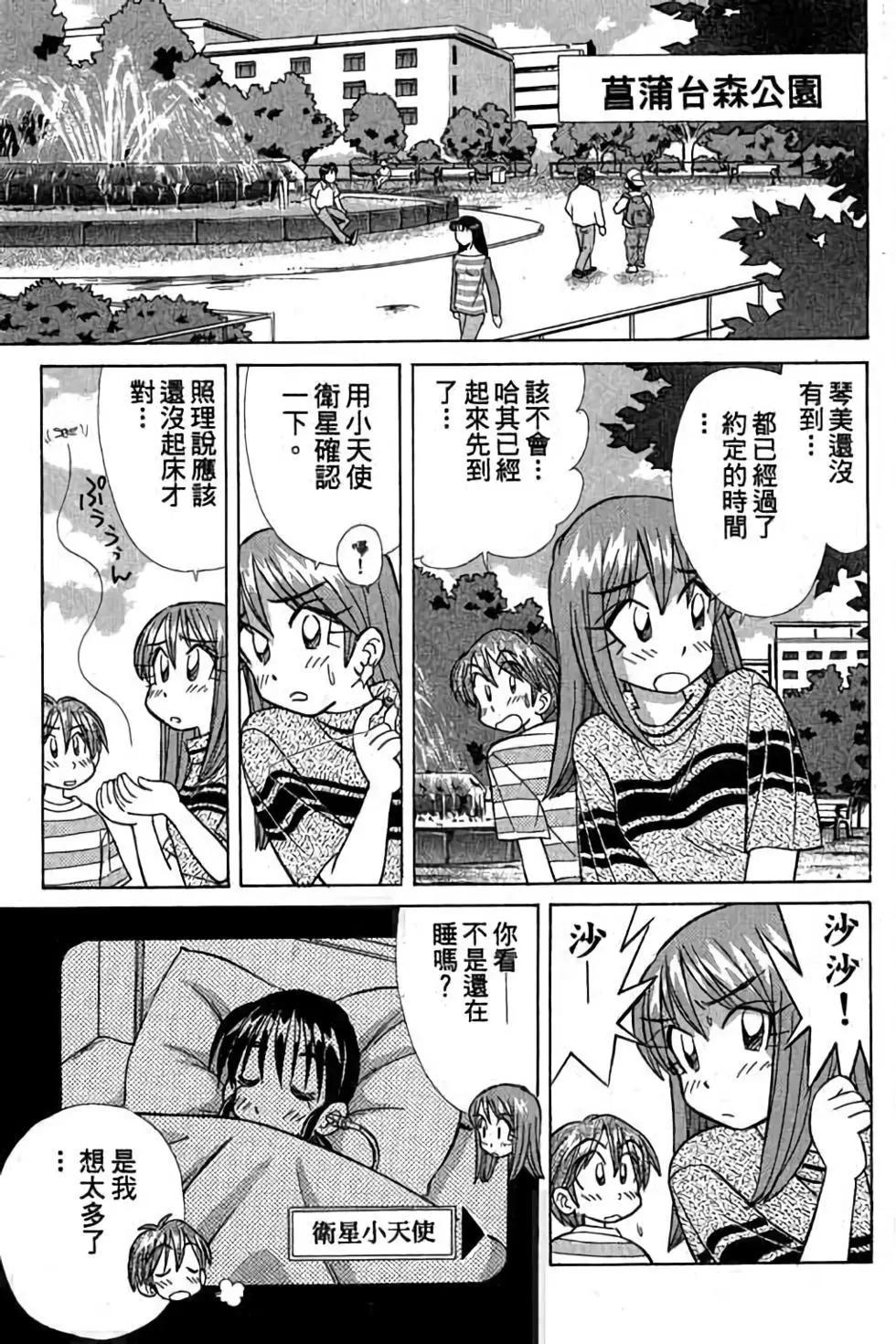第03卷95