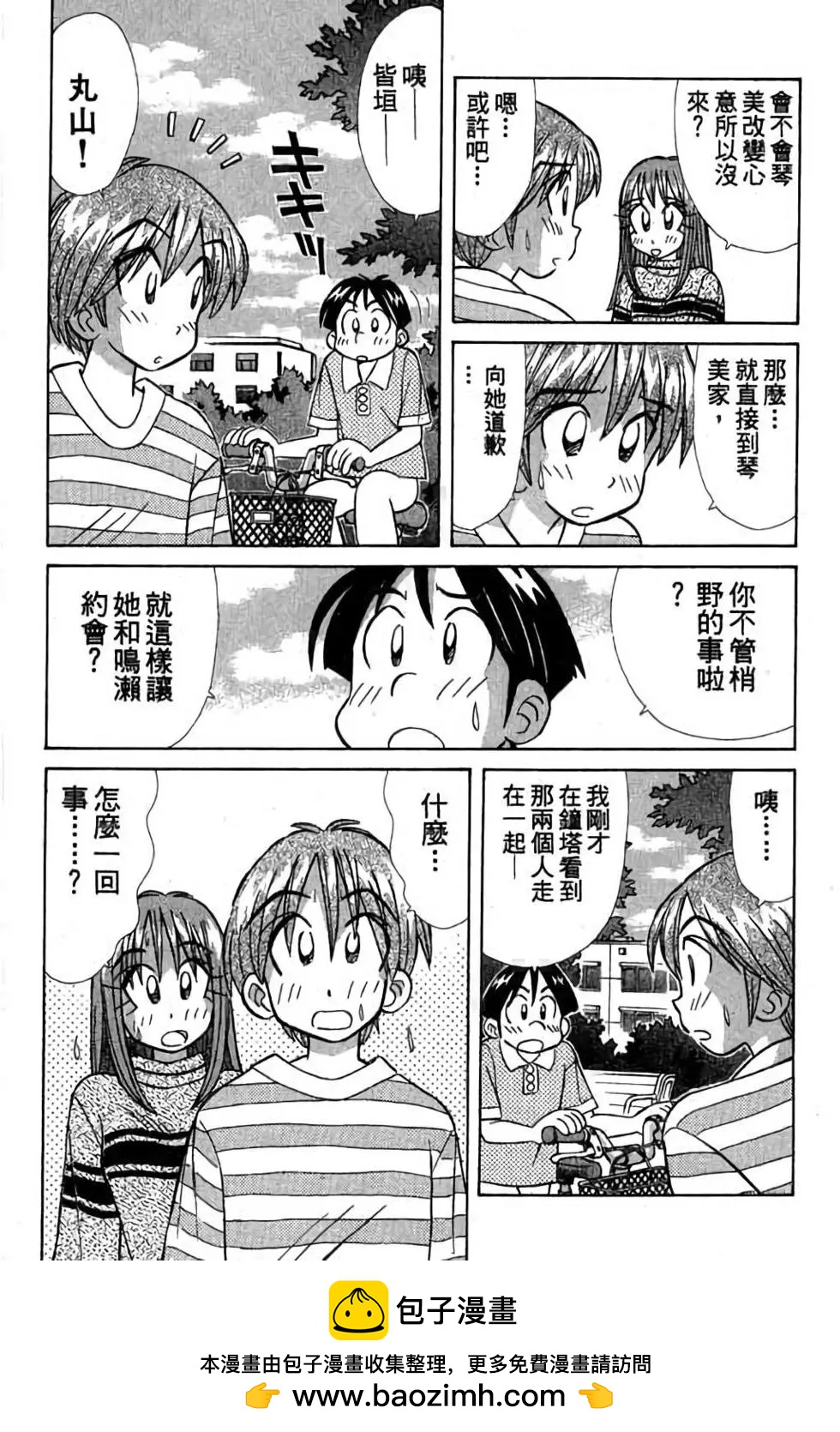第03卷96