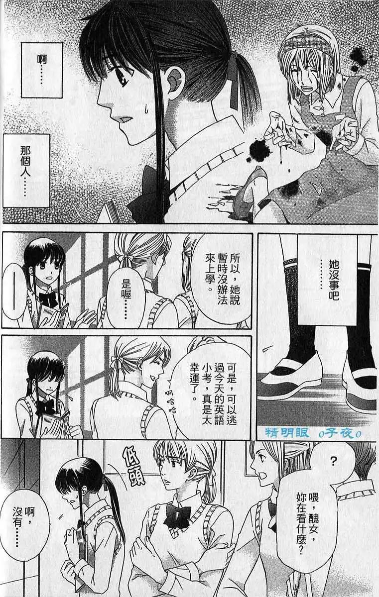 第03回11