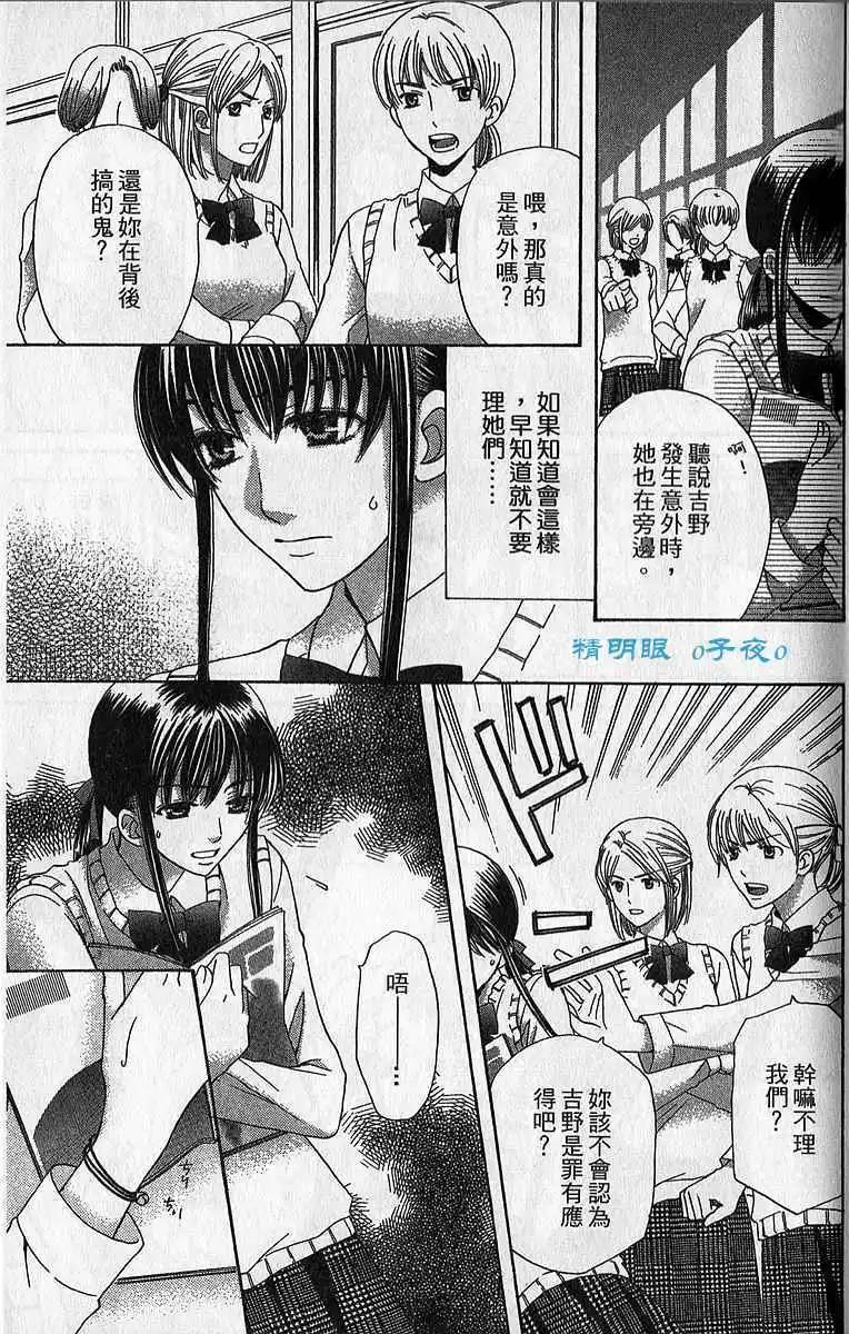 第03回12