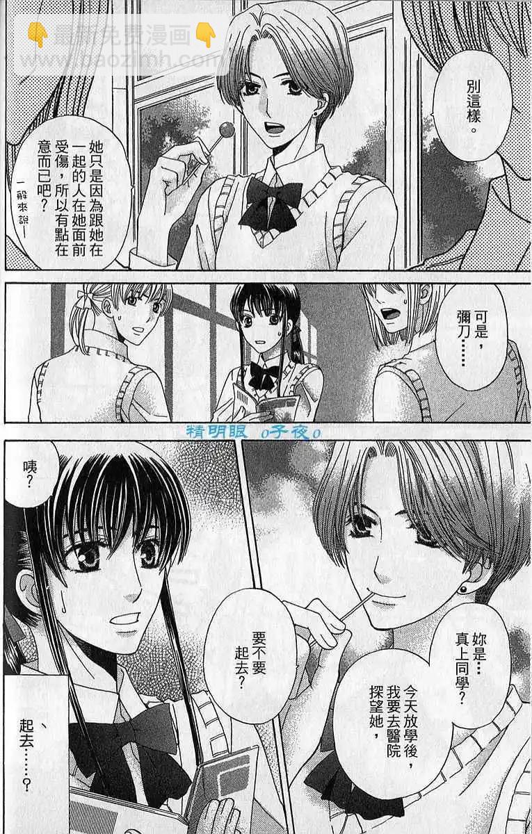 第03回13