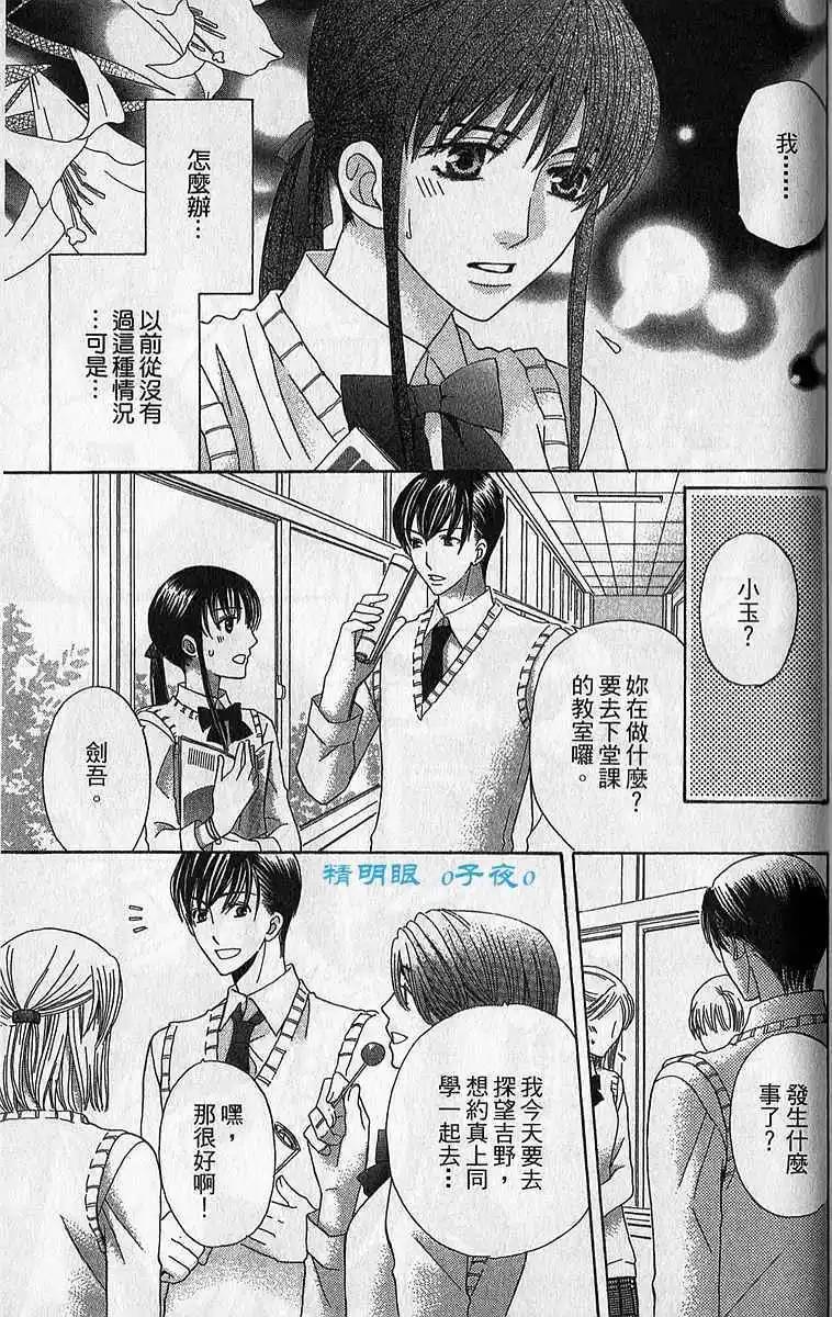 第03回14