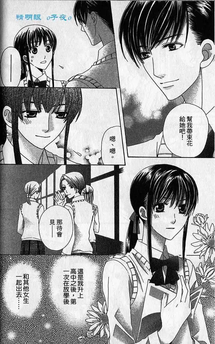 第03回15