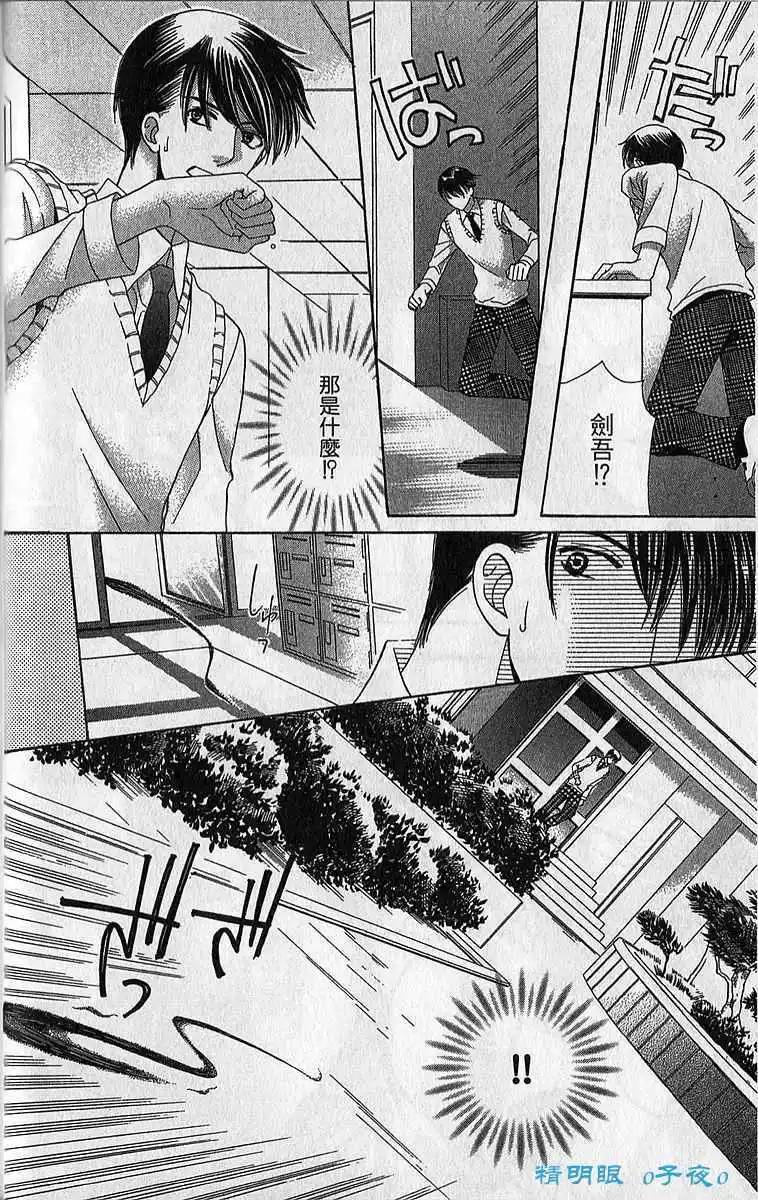 第03回17