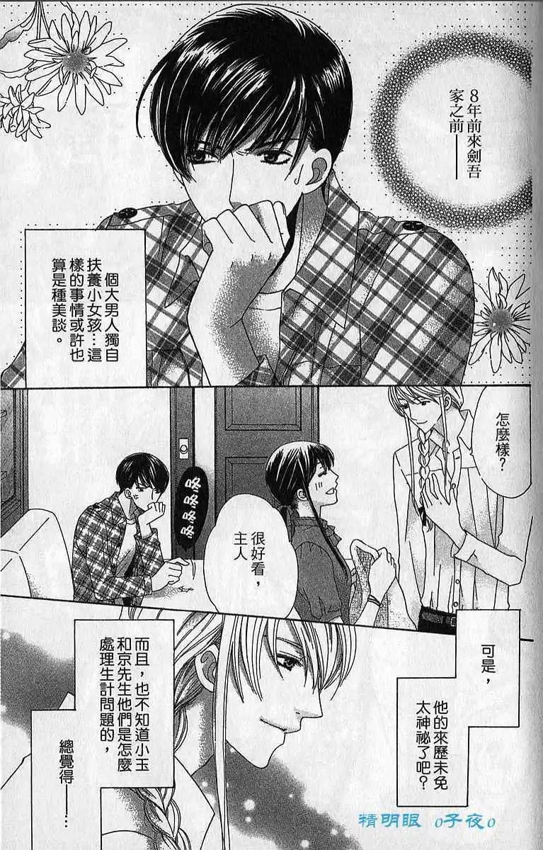 第03回2