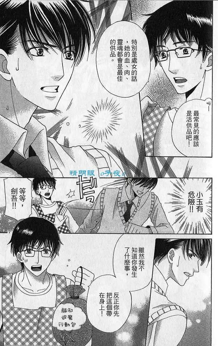第03回22