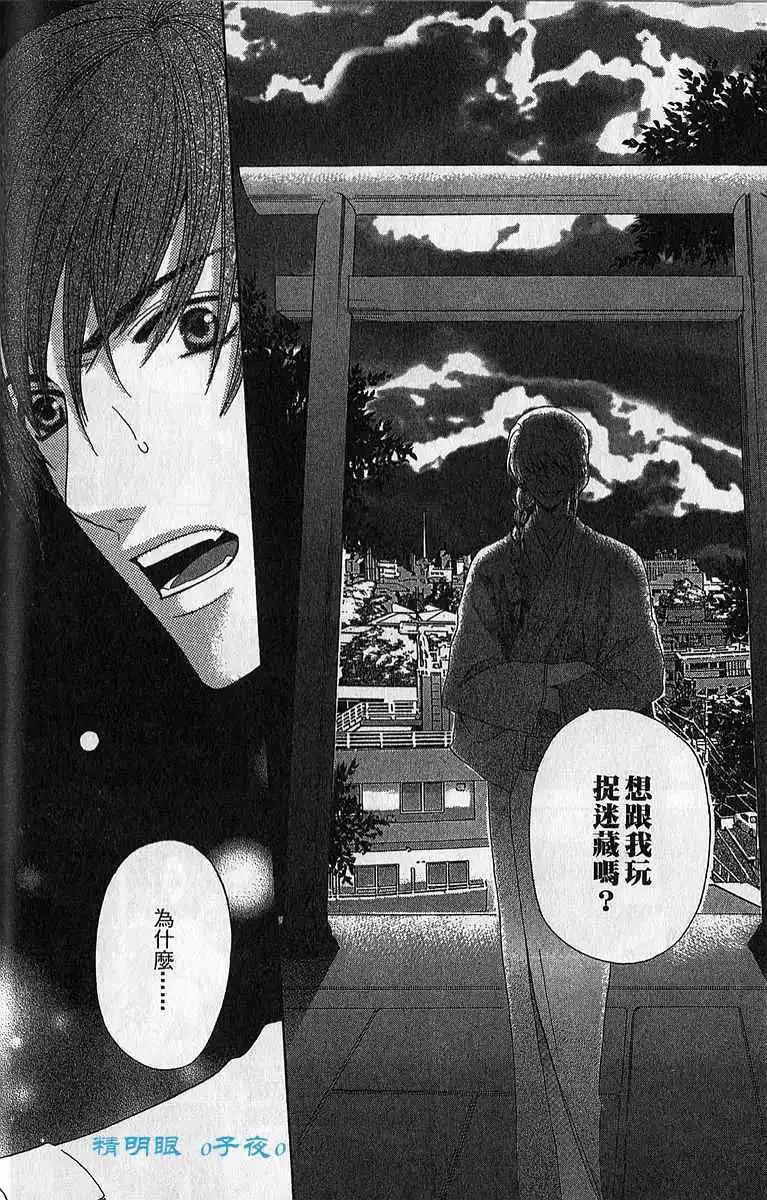 第03回27