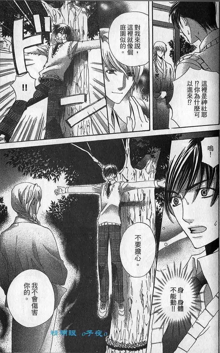 第03回28