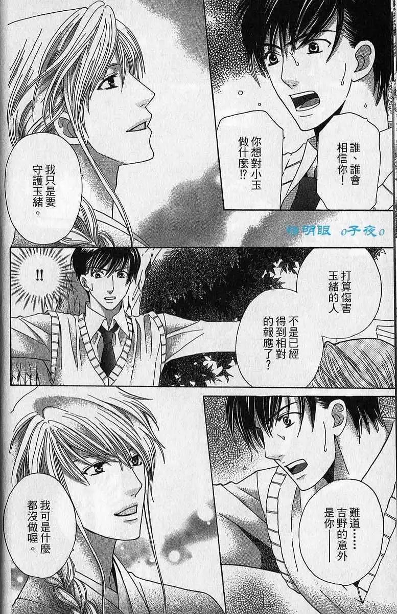 第03回29
