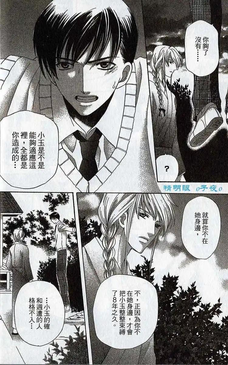 第03回31