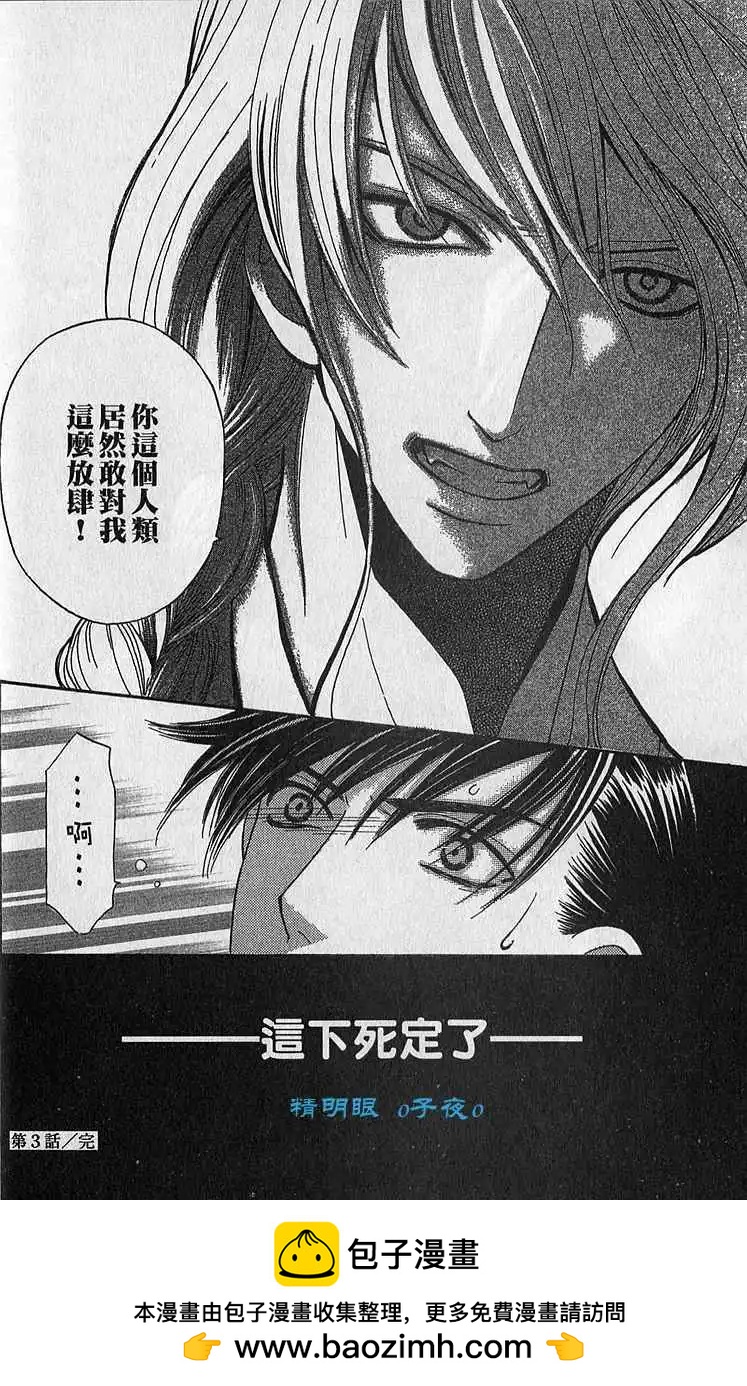 第03回35