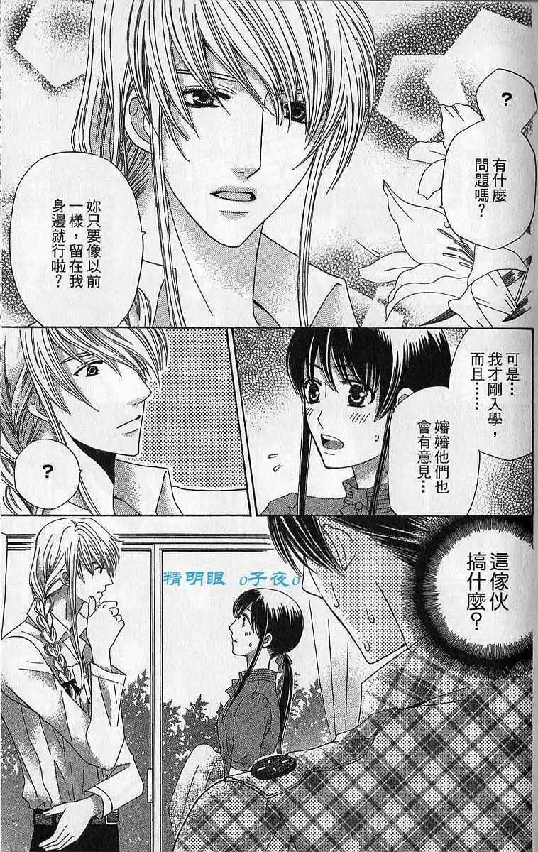 第03回6