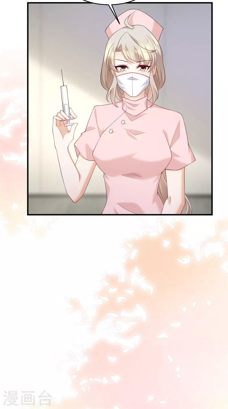 第41话 这次怎么这么疼？15