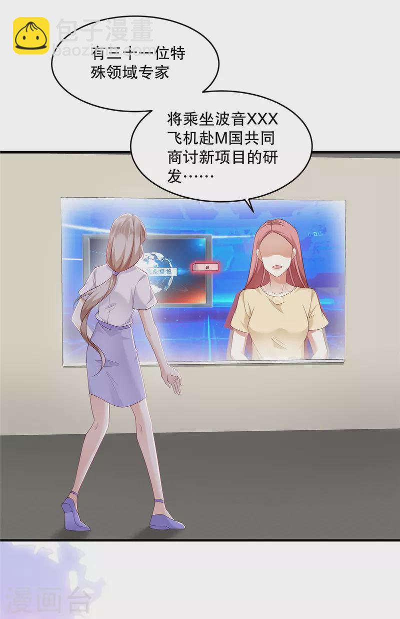 第41话 这次怎么这么疼？2