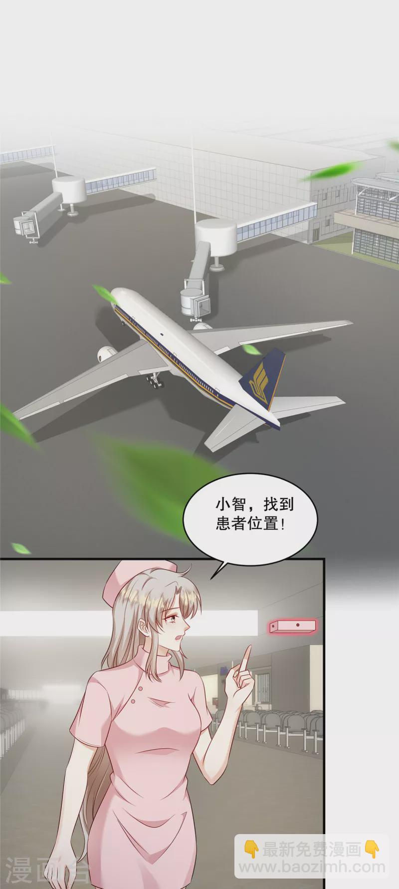 第41话 这次怎么这么疼？24