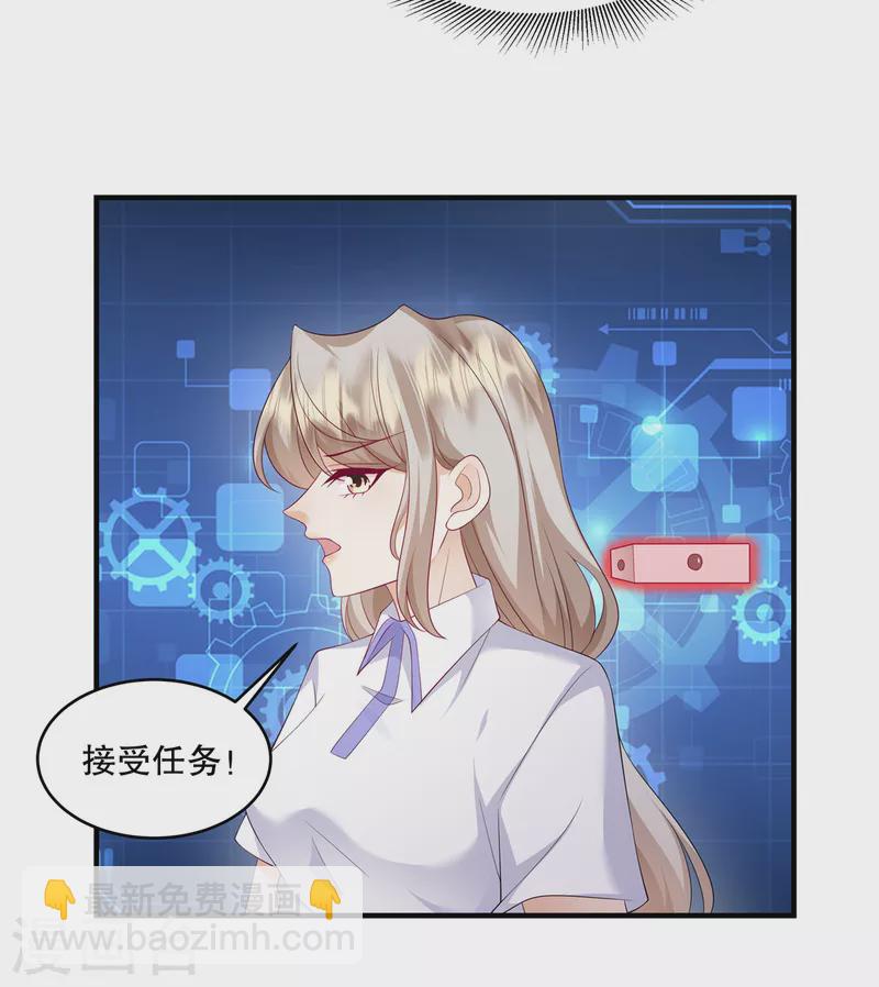 第41话 这次怎么这么疼？5