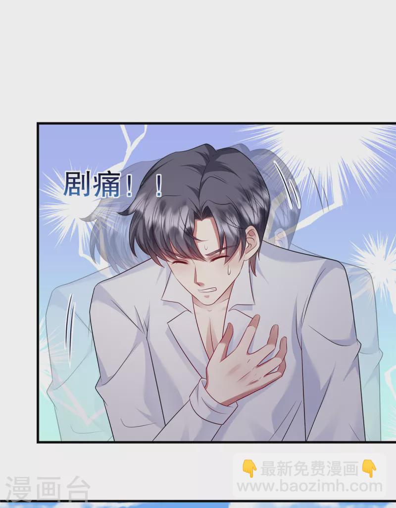 第42话 对，我不能死！14