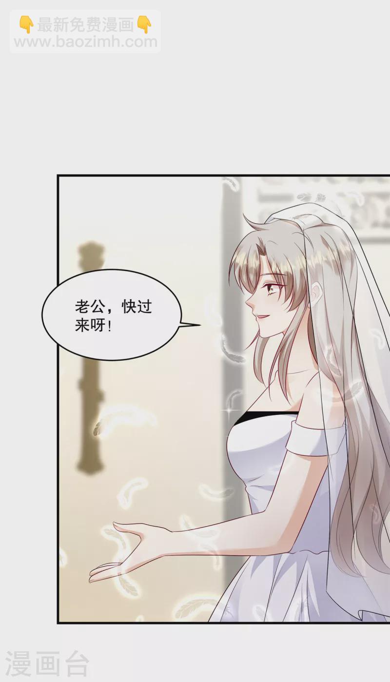 第42话 对，我不能死！9