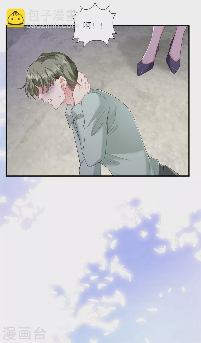 第44话 你想知道？没门！18