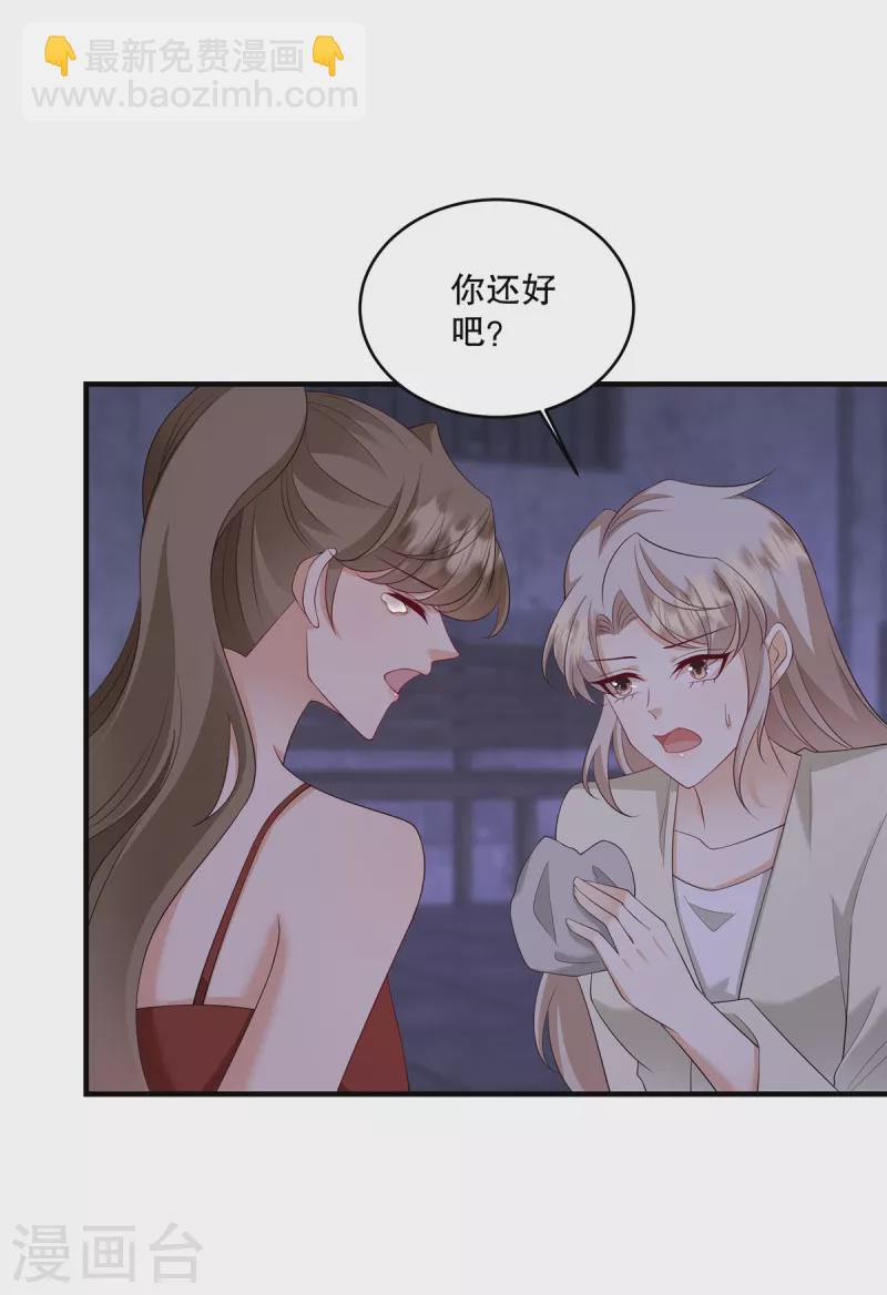 第50话 不如我们做一笔交易吧6