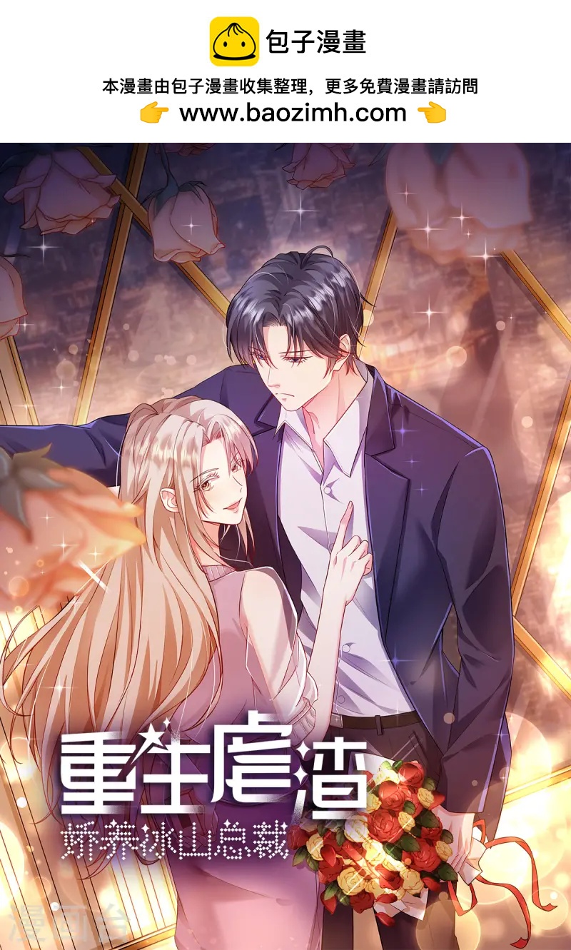 第56话 陆家不会放过你的0