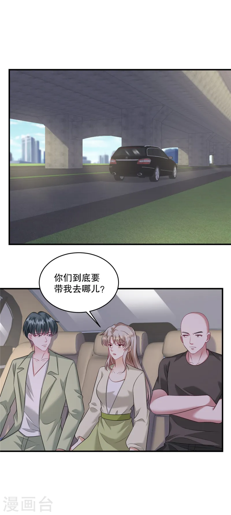第56话 陆家不会放过你的9