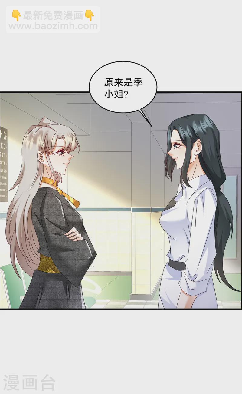 第63话 我也赔得起4