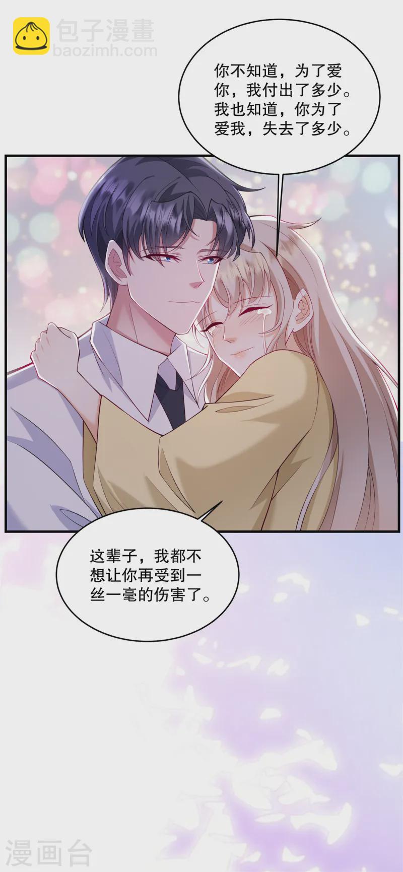 第64话 终于承认了10