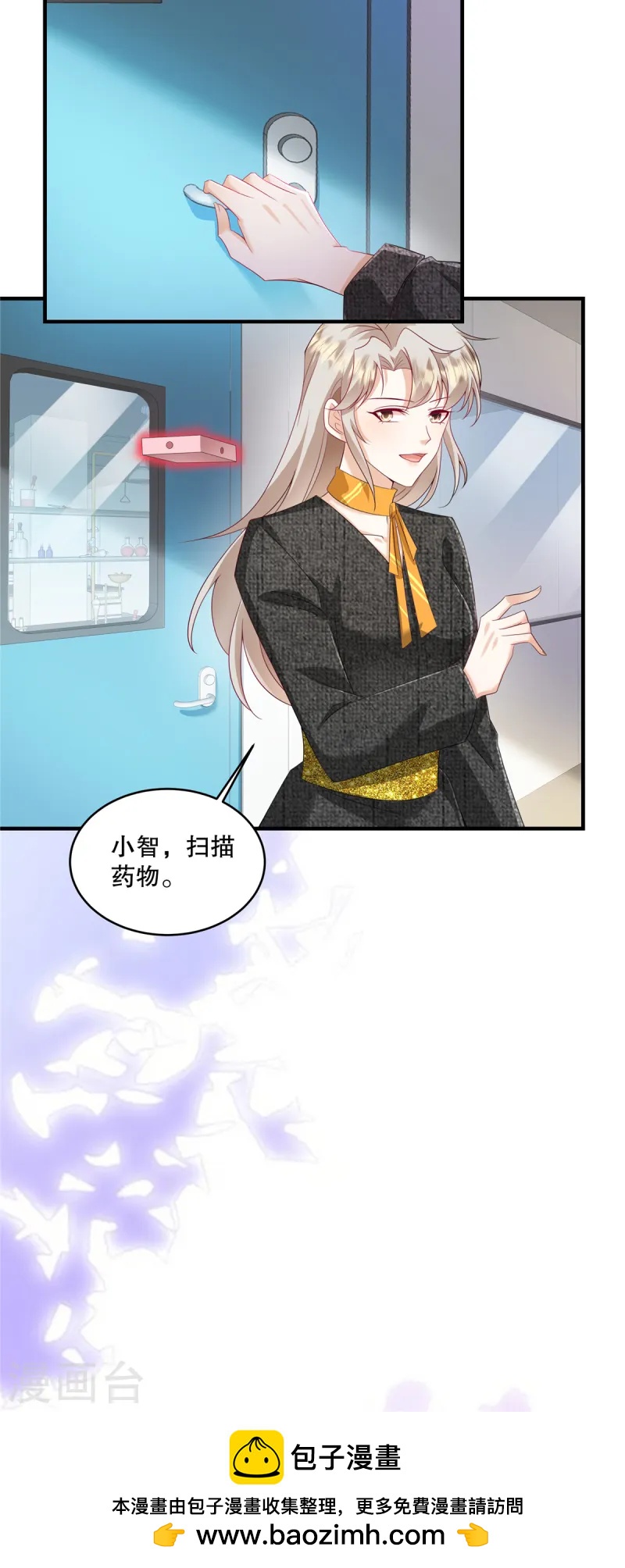第64话 终于承认了19