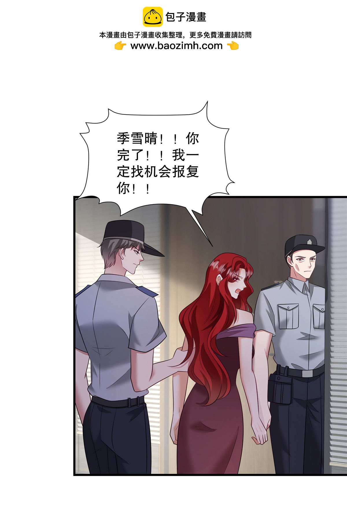 第82话 我们恋爱吧1