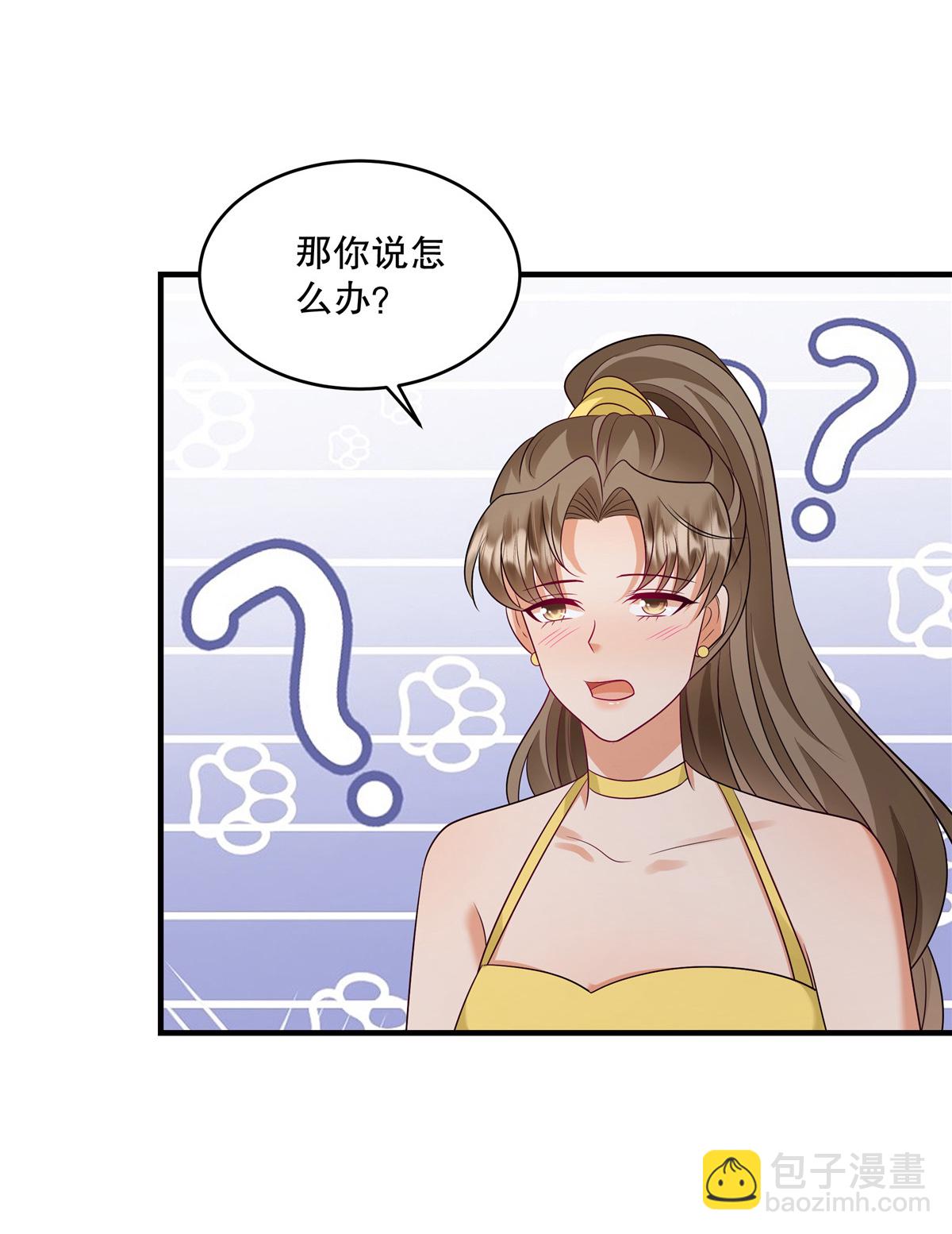 第82话 我们恋爱吧12
