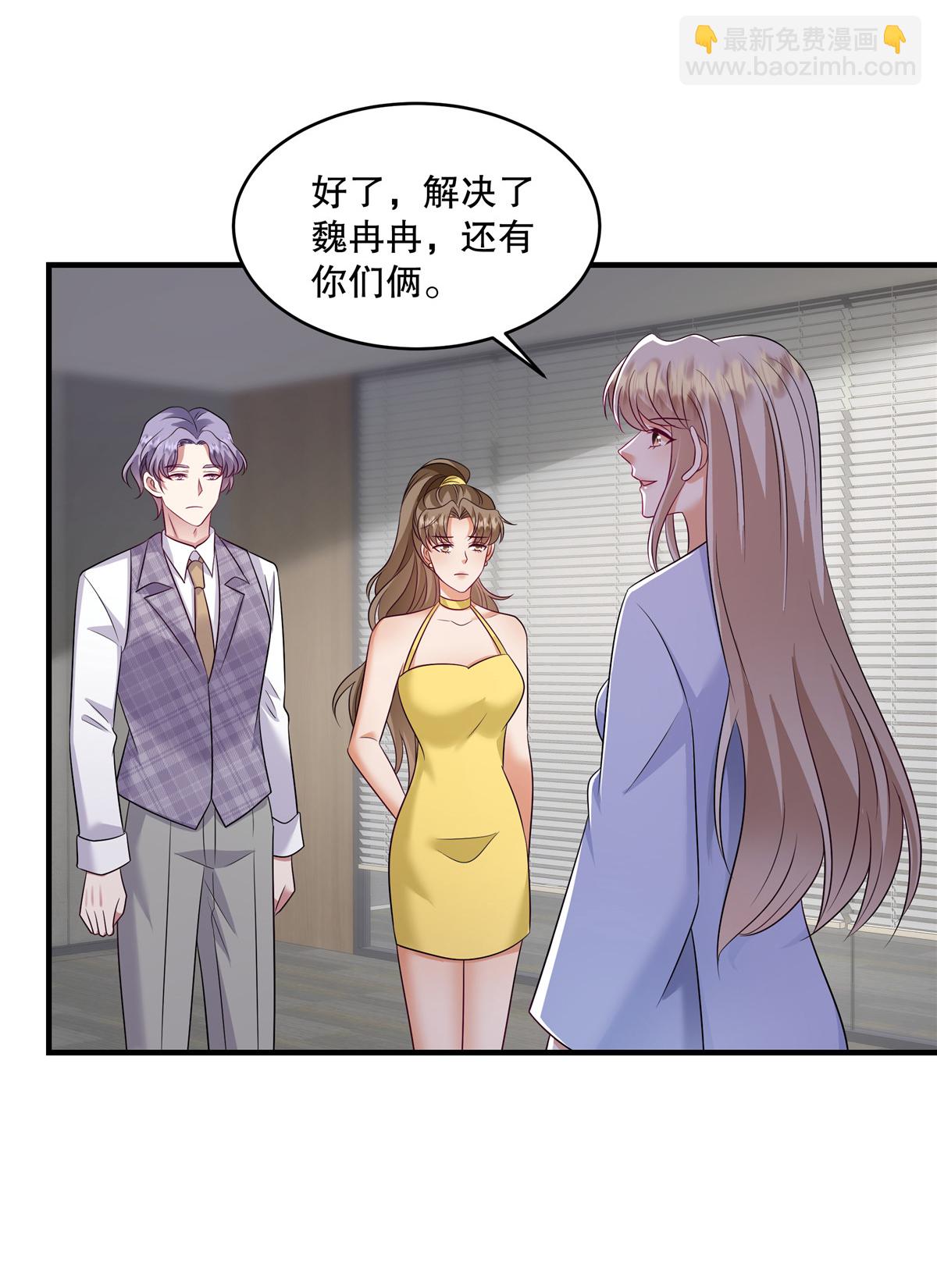 第82话 我们恋爱吧2