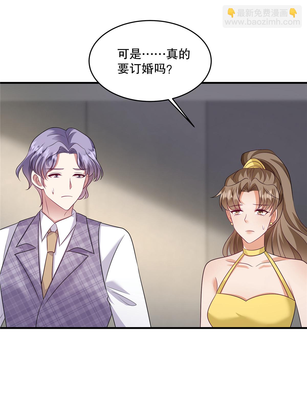 第82话 我们恋爱吧3