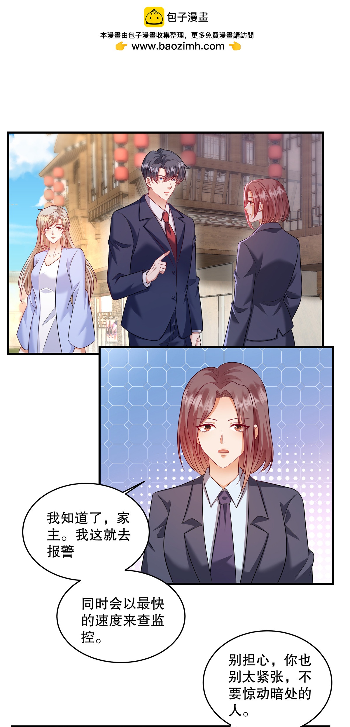 第88话 我喝多少不会死？1