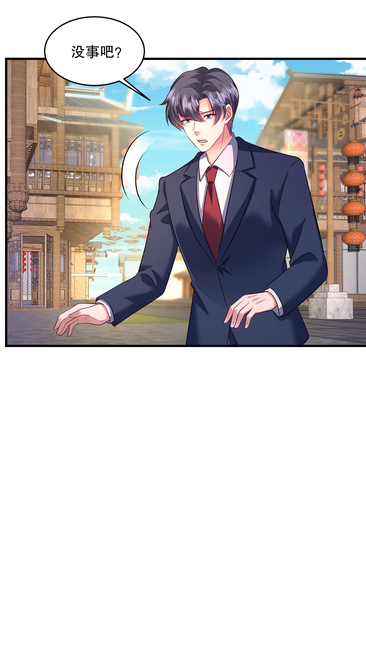 第88话 我喝多少不会死？12