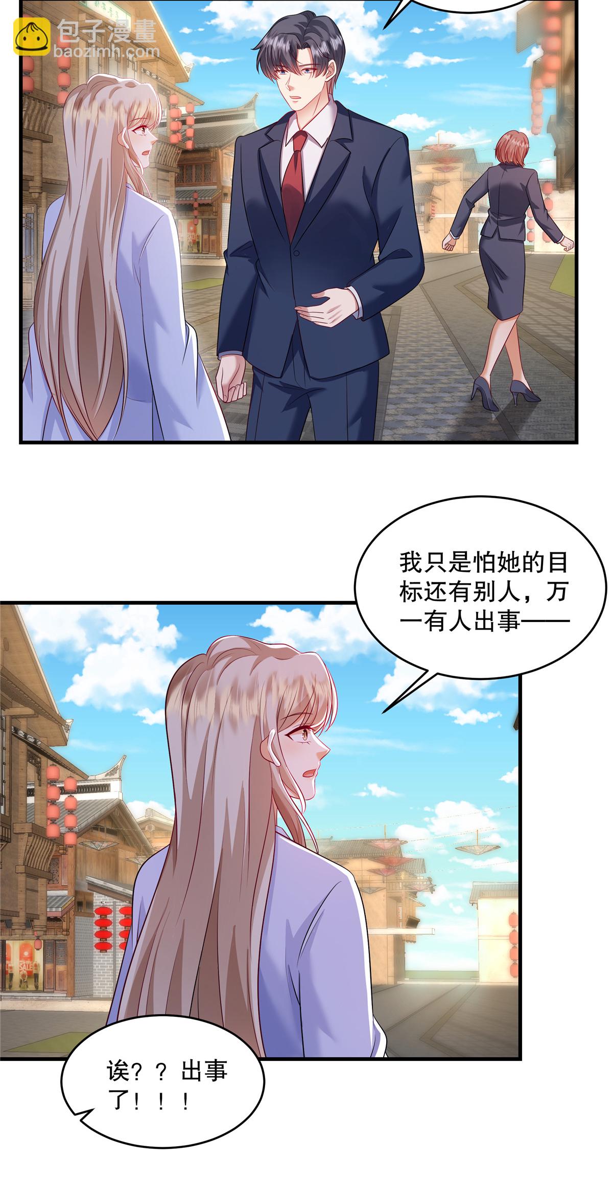第88话 我喝多少不会死？2