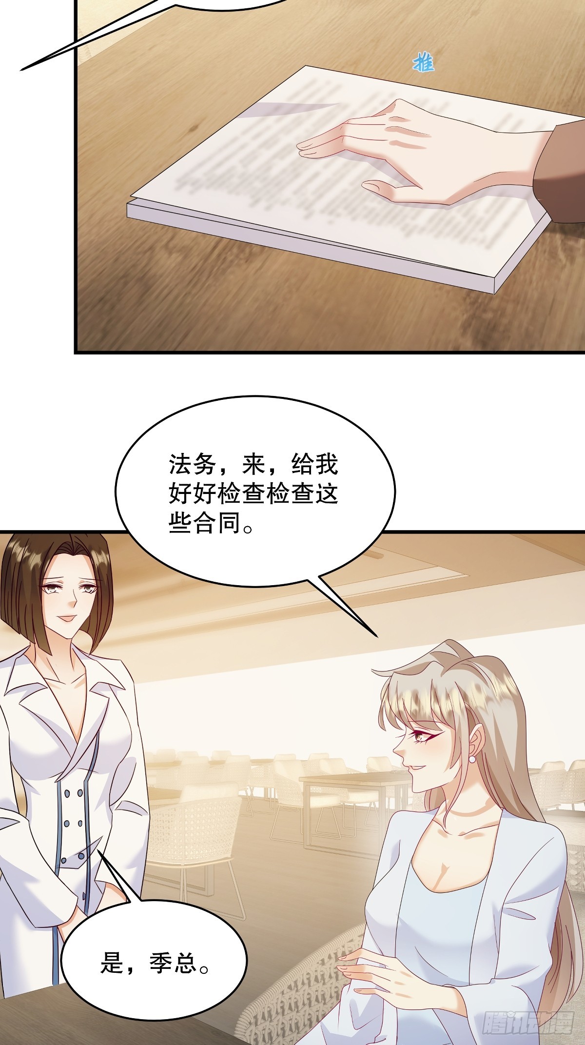 第96话 可以暂住在你家吗？14