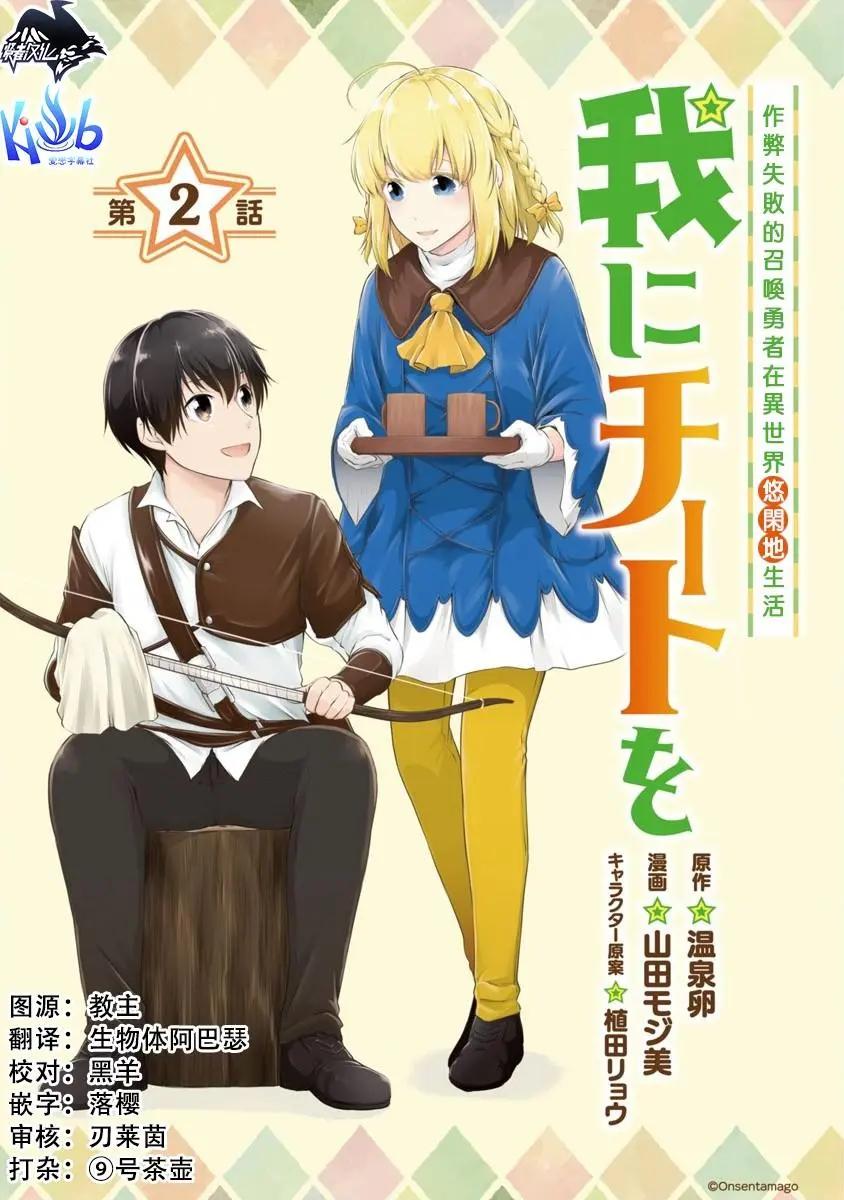 第02话0