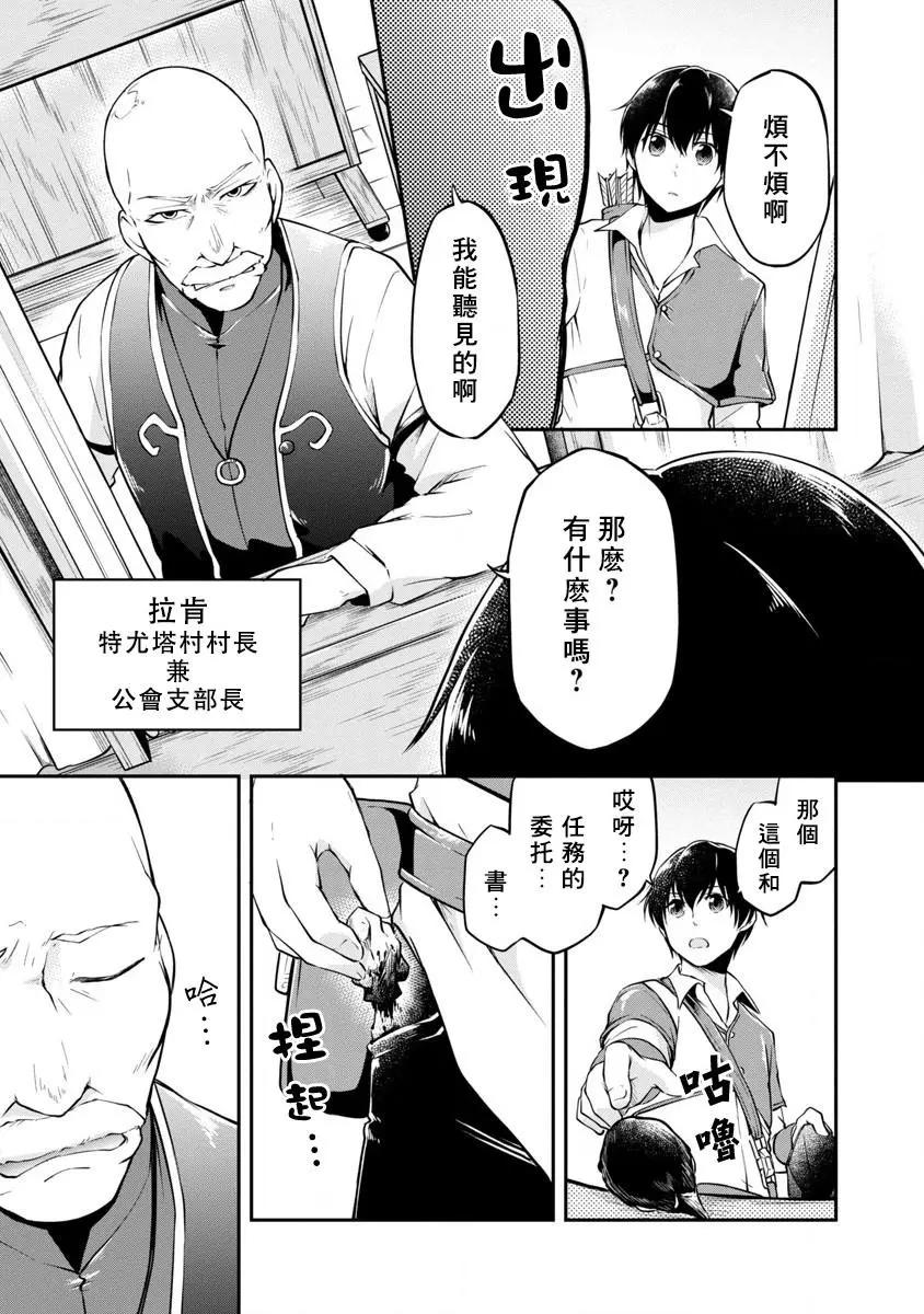 第02话10